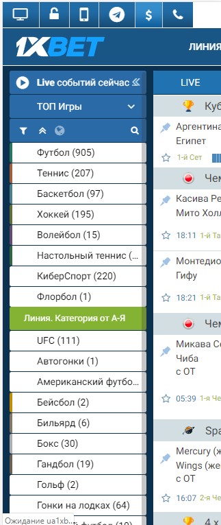 мобильная версия официального сайта 1хбет