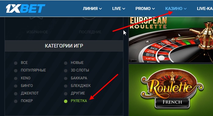 играть в лотарею на 1хбет