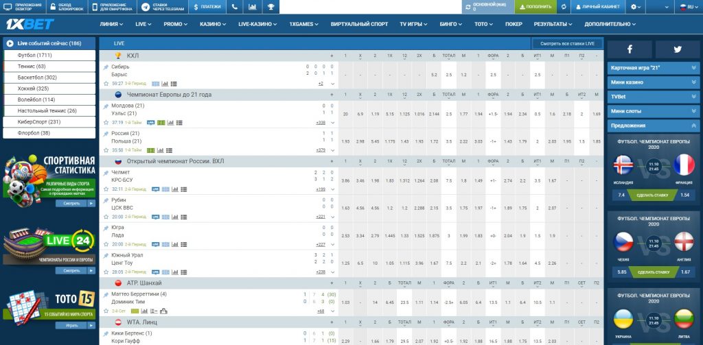 официальный сайт 1хбет